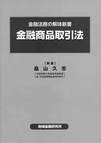 支店の底力